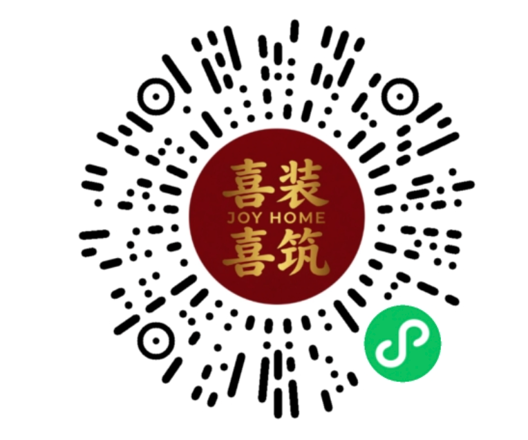 喜装喜筑项目小程序码